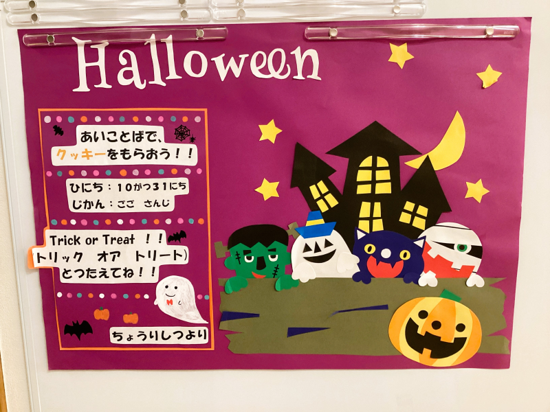 ハッピーハロウィン♪