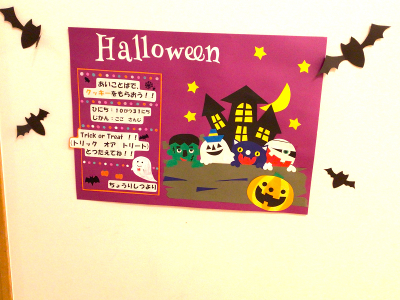 ☆HAPPY　HALLOWEEN☆