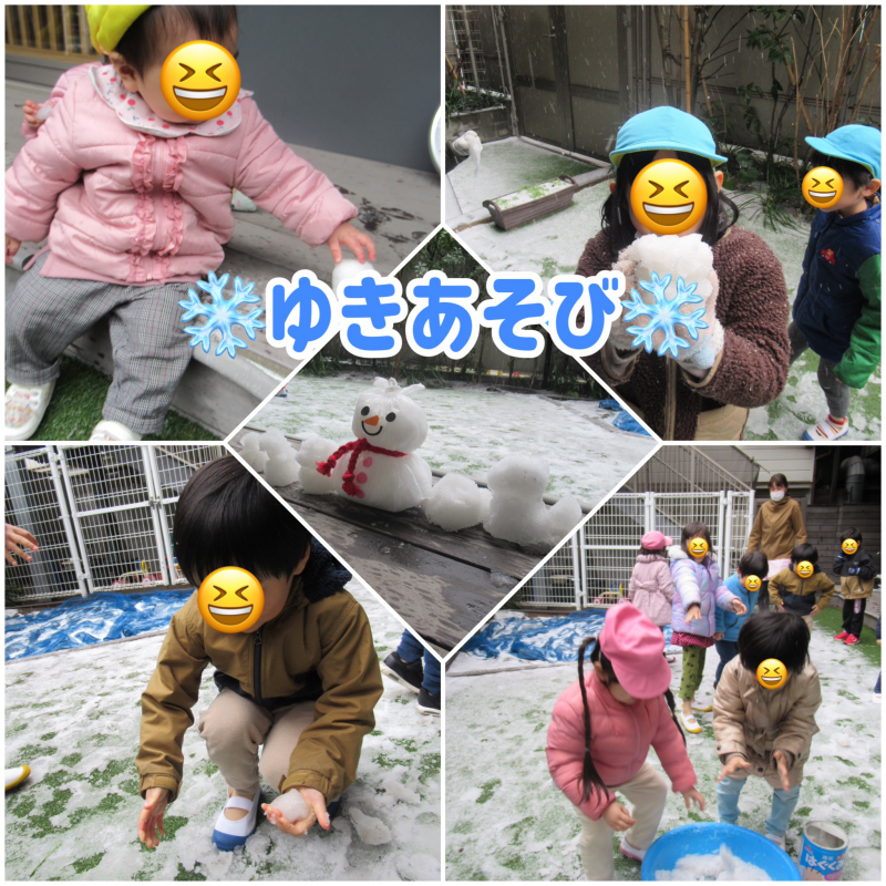 楽しい雪遊び！！