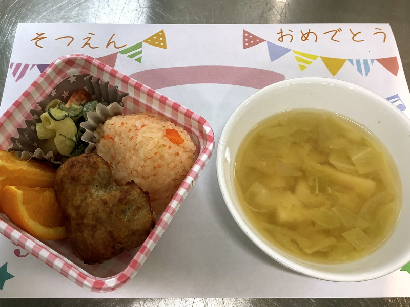 【森下五丁目園】お楽しみお弁当給食